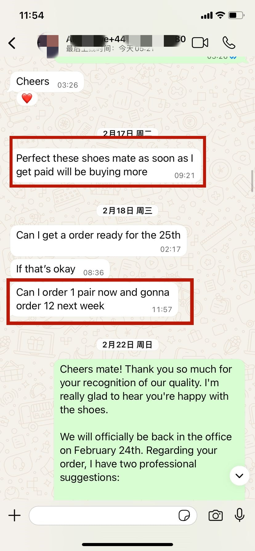 手机截图