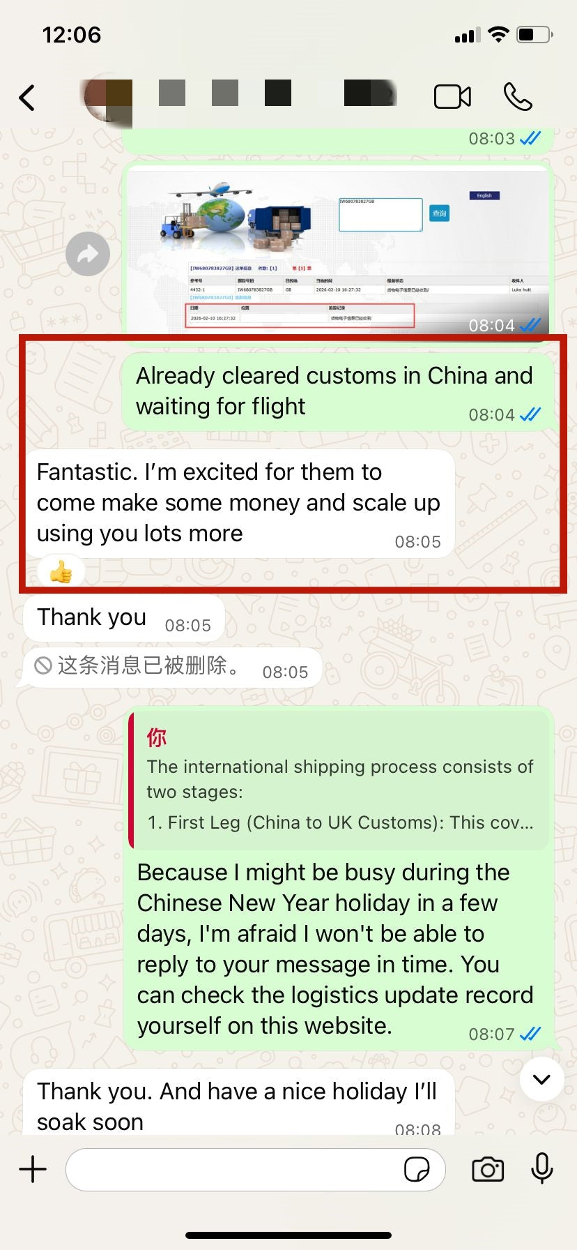 手机截图